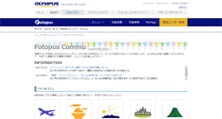 Desktop Screenshot of comm.fotopus.com