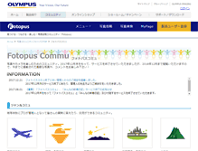 Tablet Screenshot of comm.fotopus.com